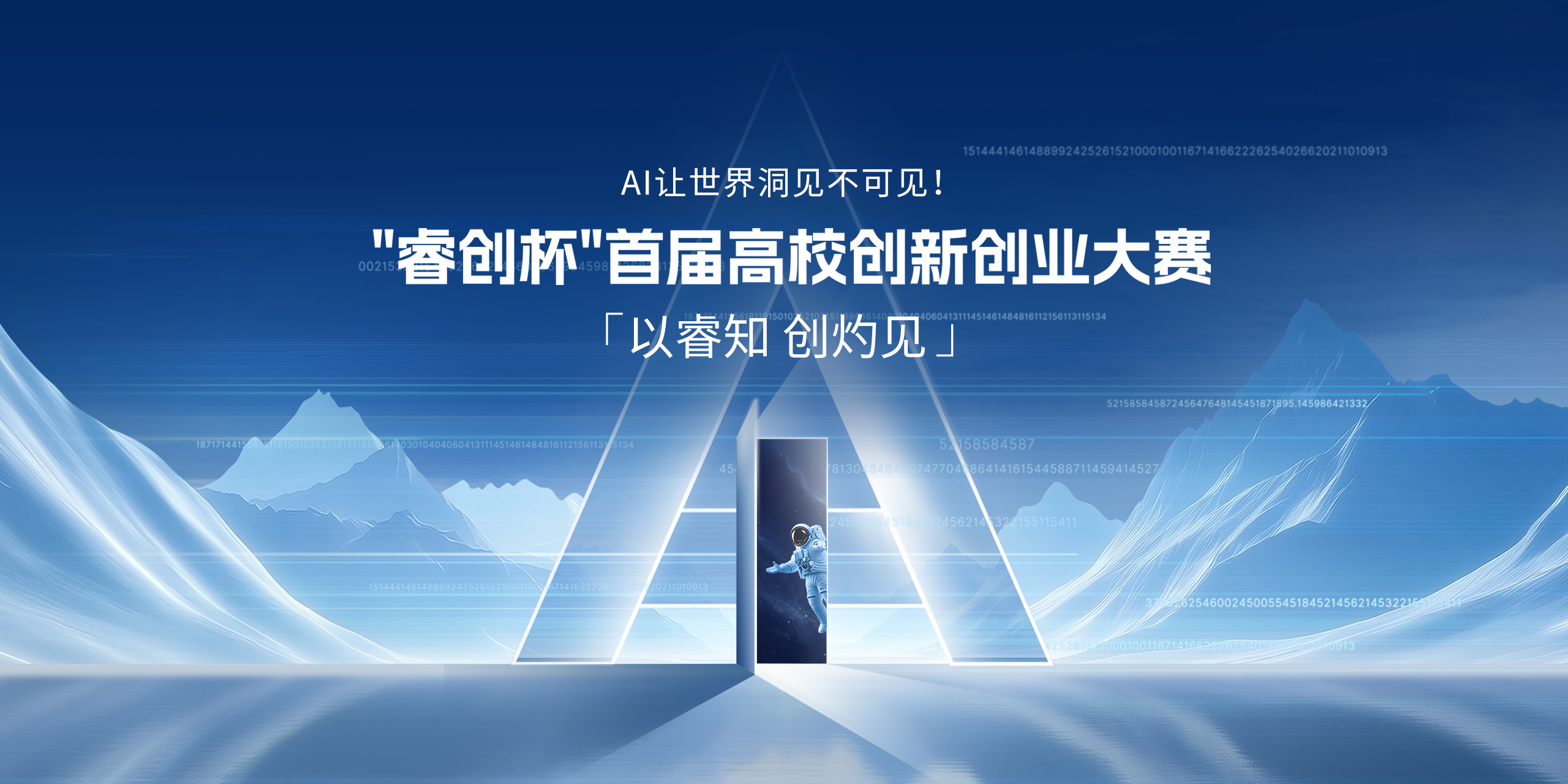 在人类技术进步史上留下自己的脚印