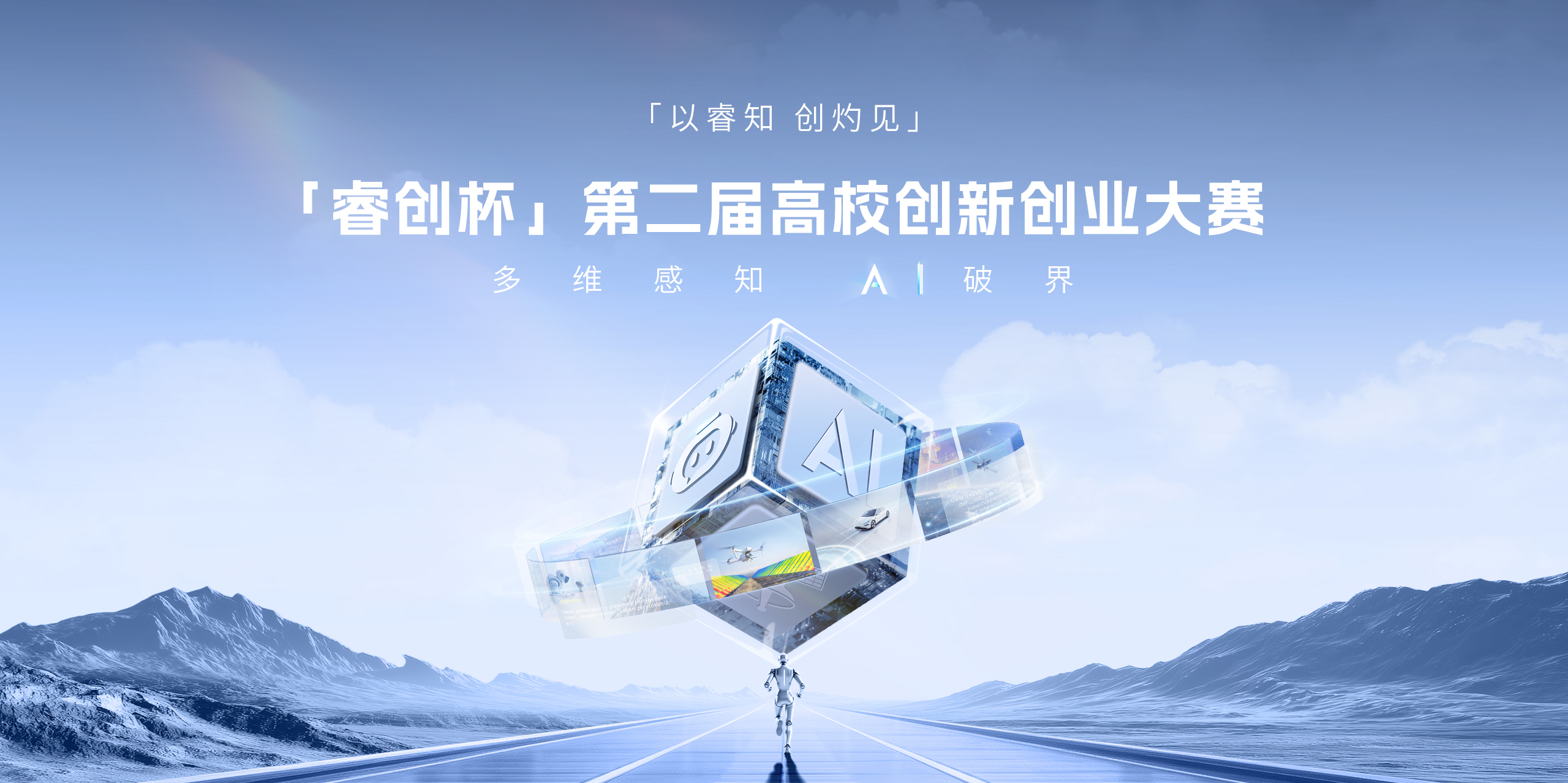 在人类技术进步史上留下自己的脚印